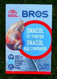 Гранули від равликів і слимаків Bros Snacol 1 кг (брос, Снаколь)