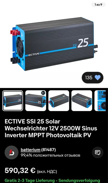 Комплект для квартири, дачі, сонячна панель, інвертор, батарея LiFePO4