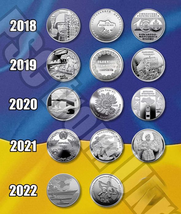 Монети Зброїні Сили ЗСУ 10 грн Набори альбоми ДСНС Безпілотних систем