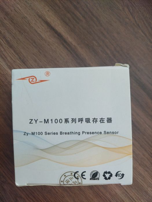 Zy-M100 Series Breathing Presence Sensor:Датчик присутності людини