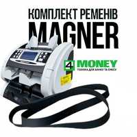 РЕМОНТ ПРОШИВКА + ЗАПЧАСТИ MAGNER 150 175 Glory Kisan Dors Cassida SBM