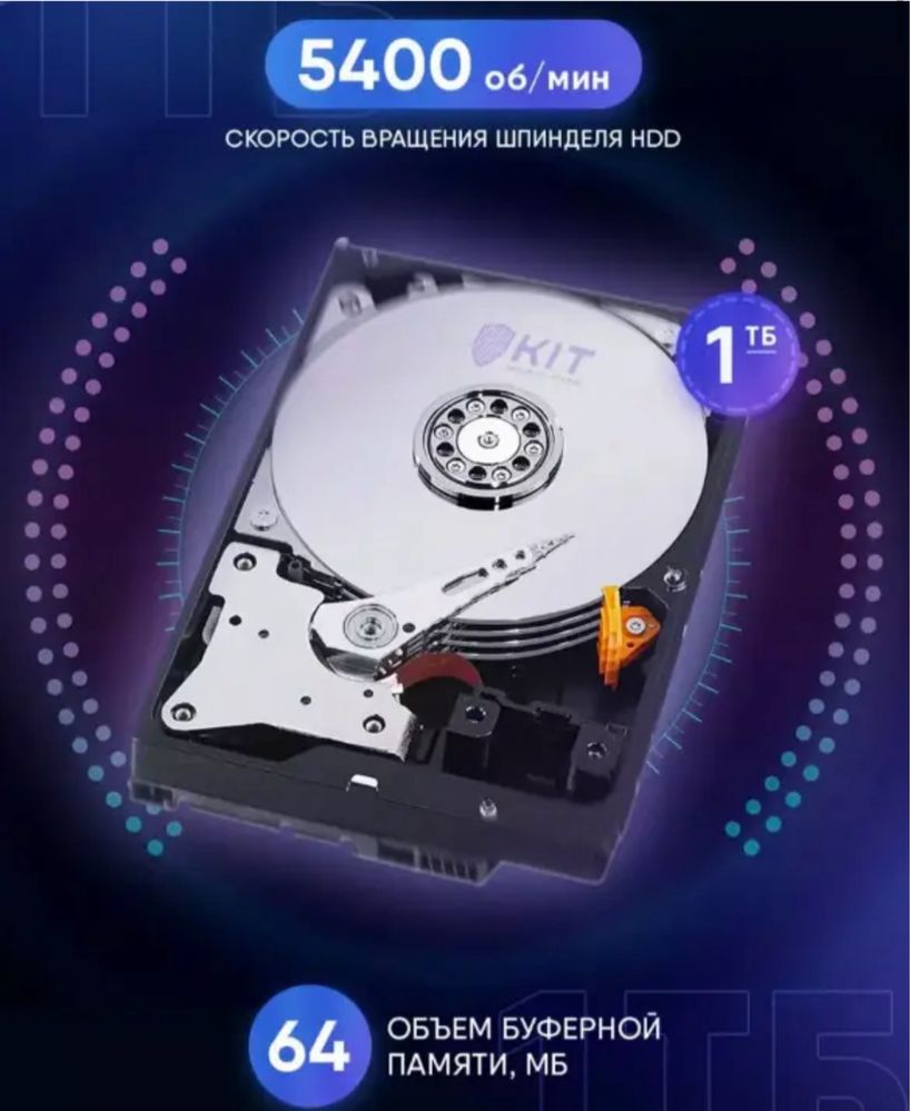 Жорсткий диск Western Digital WD Purple WD10PURX 1 TB