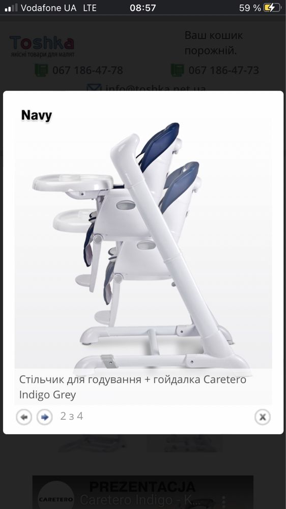 Укачивающий центр и стульчик для кормления 3 в 1