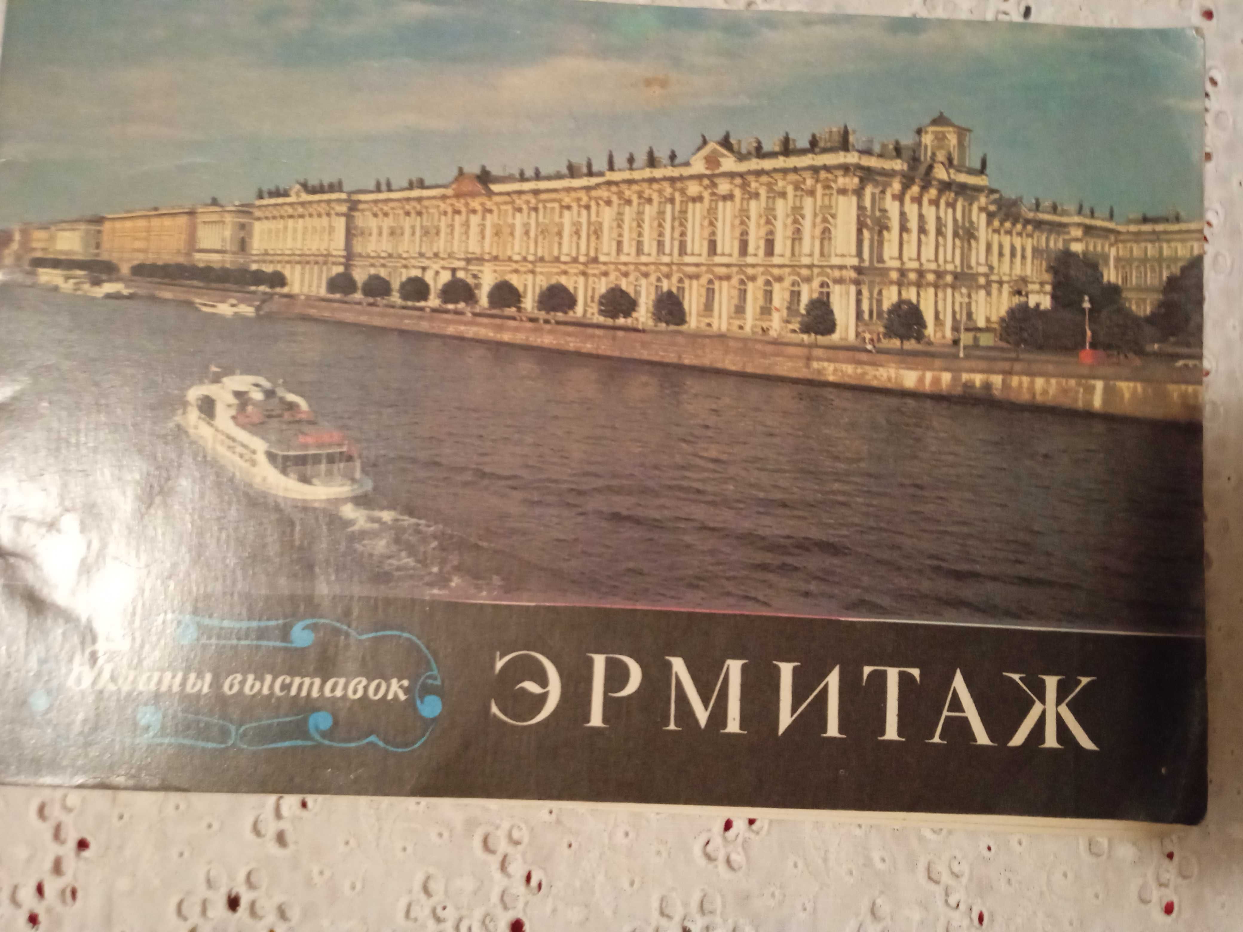 Советские открытки,разные,неподписанные
