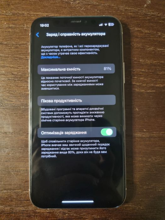 Обміняю Айфон на Андроід ЧИТАЙТЕ ОПИС