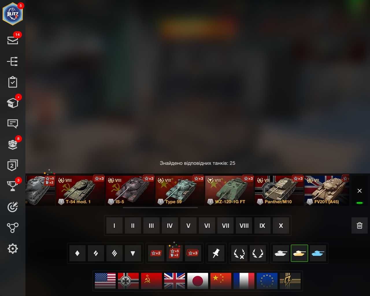 акаунт Wot Blitz EU срочно