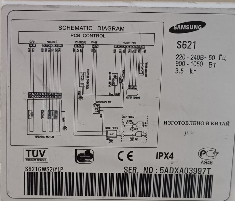 Пральна машина Samsung S621 BioCompact