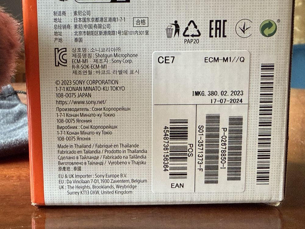 Sony ECM-M1 mikrofon kierunkowy.