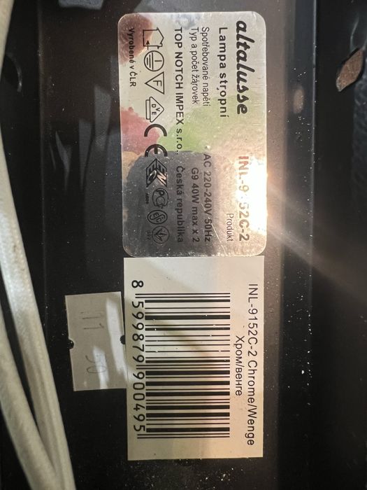 Світильник,люстра,бра