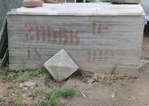 шифєр (новий) виробництво Ів.-Франківськ