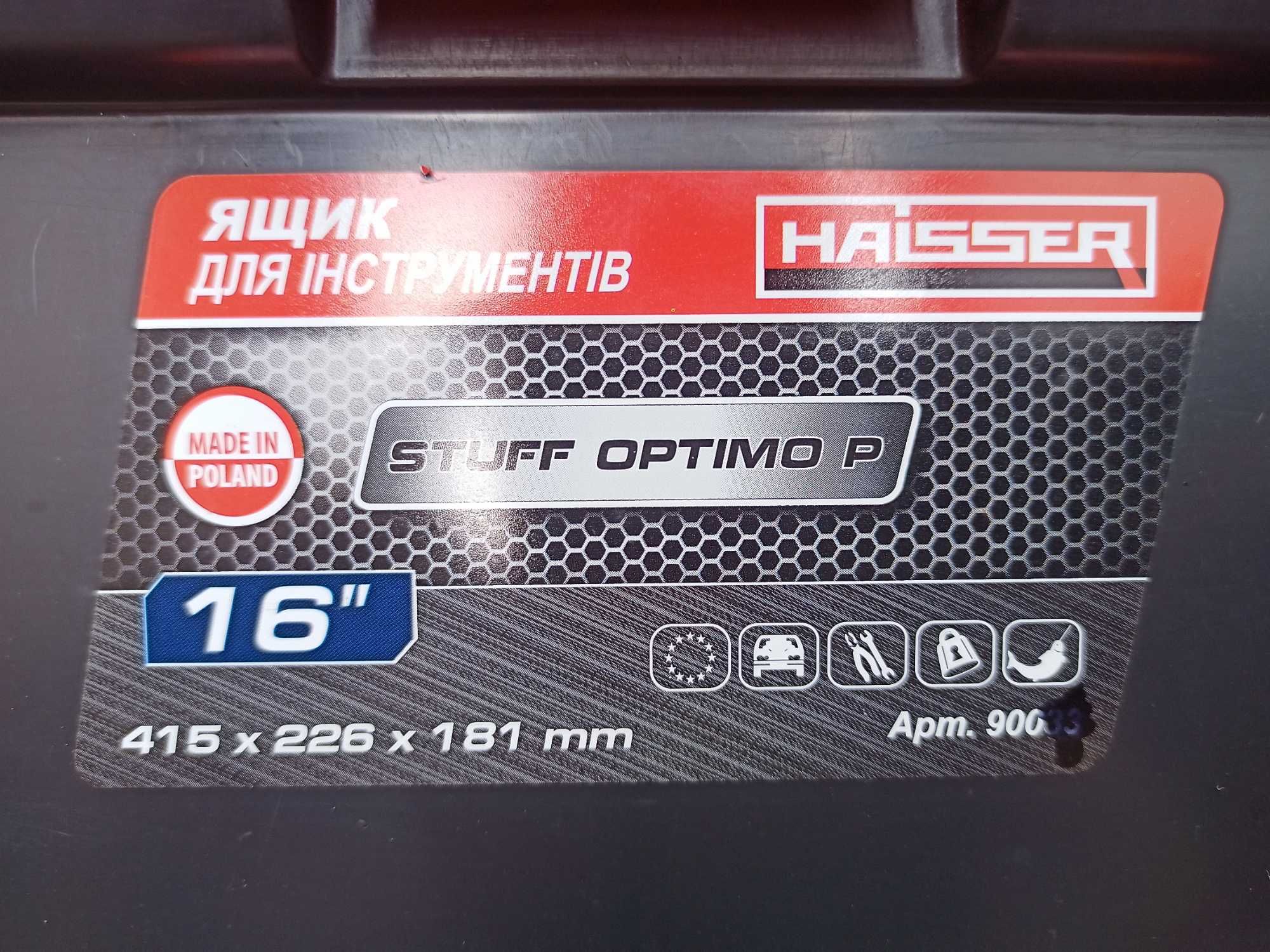 Ящик для інструменту Haisser 90033