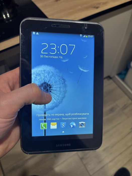 Galaxy tab 2 7.0