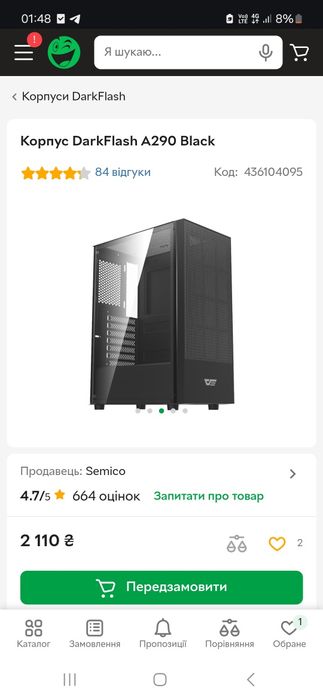 Корпус для ПК DarkFlash