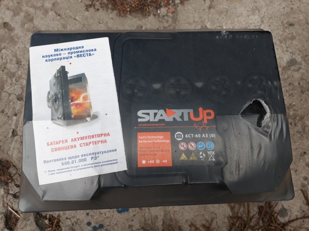 Акумулятори,  АКБ різних  ємностей  Forse,  START UP,  Westa та інші