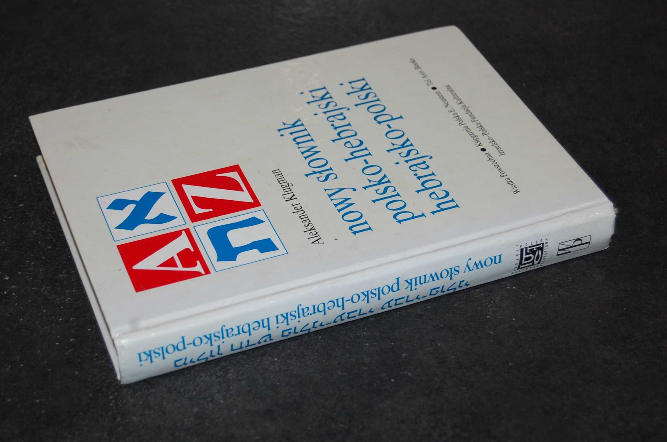Nowy słownik polsko-hebrajski, hebrajsko-polski