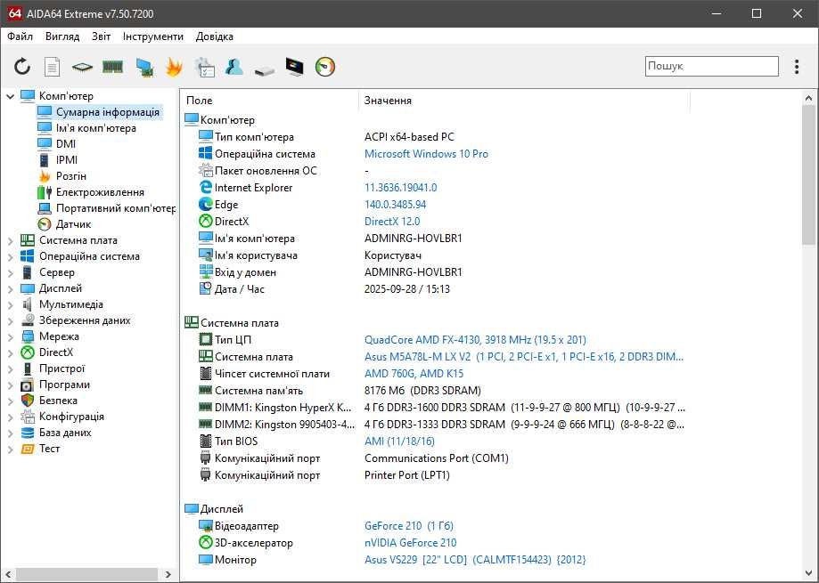 ASUS M5A78L-M LX V2(сокет AM3+) + AMD FX-4130 3.8GHz + мідний кулер