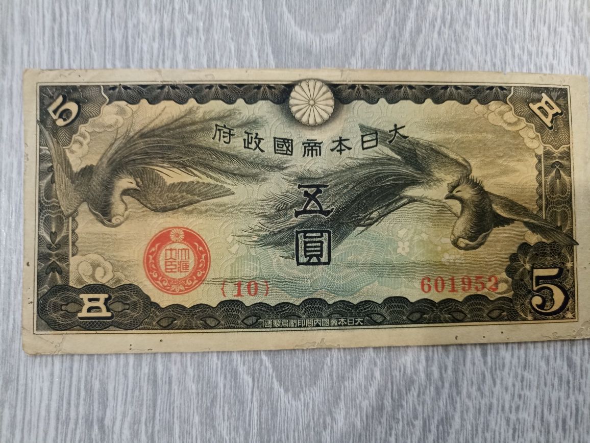 Nota 5 Yen Japão 1940
