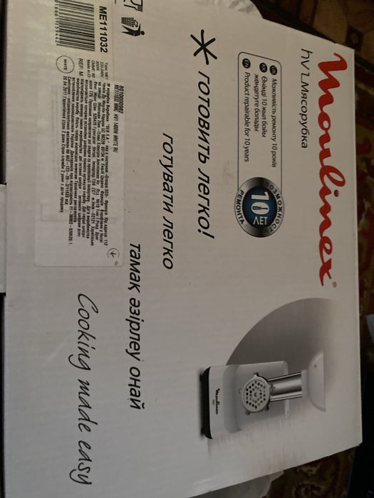 Продам нову електричну мʼясорубку