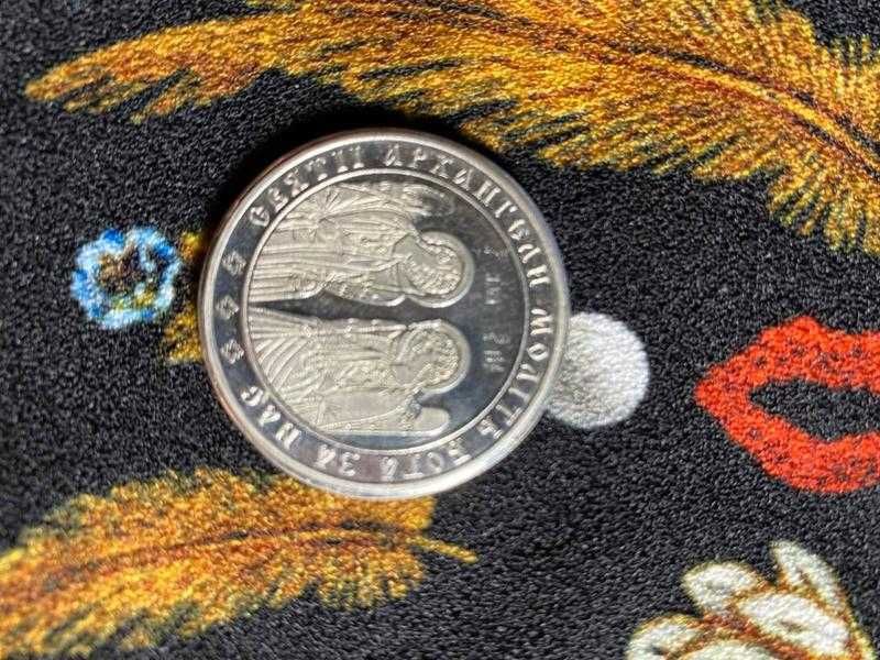 Монета святитель миколай – архієпископ мир лікійських