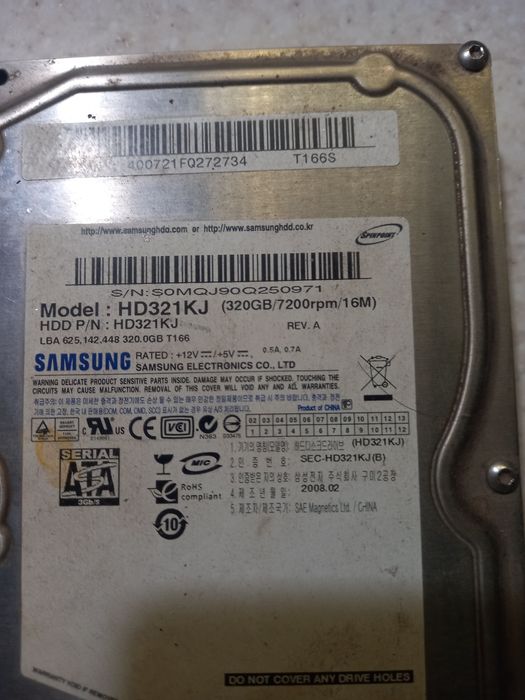 Жорсткий диск ціна за три штуки