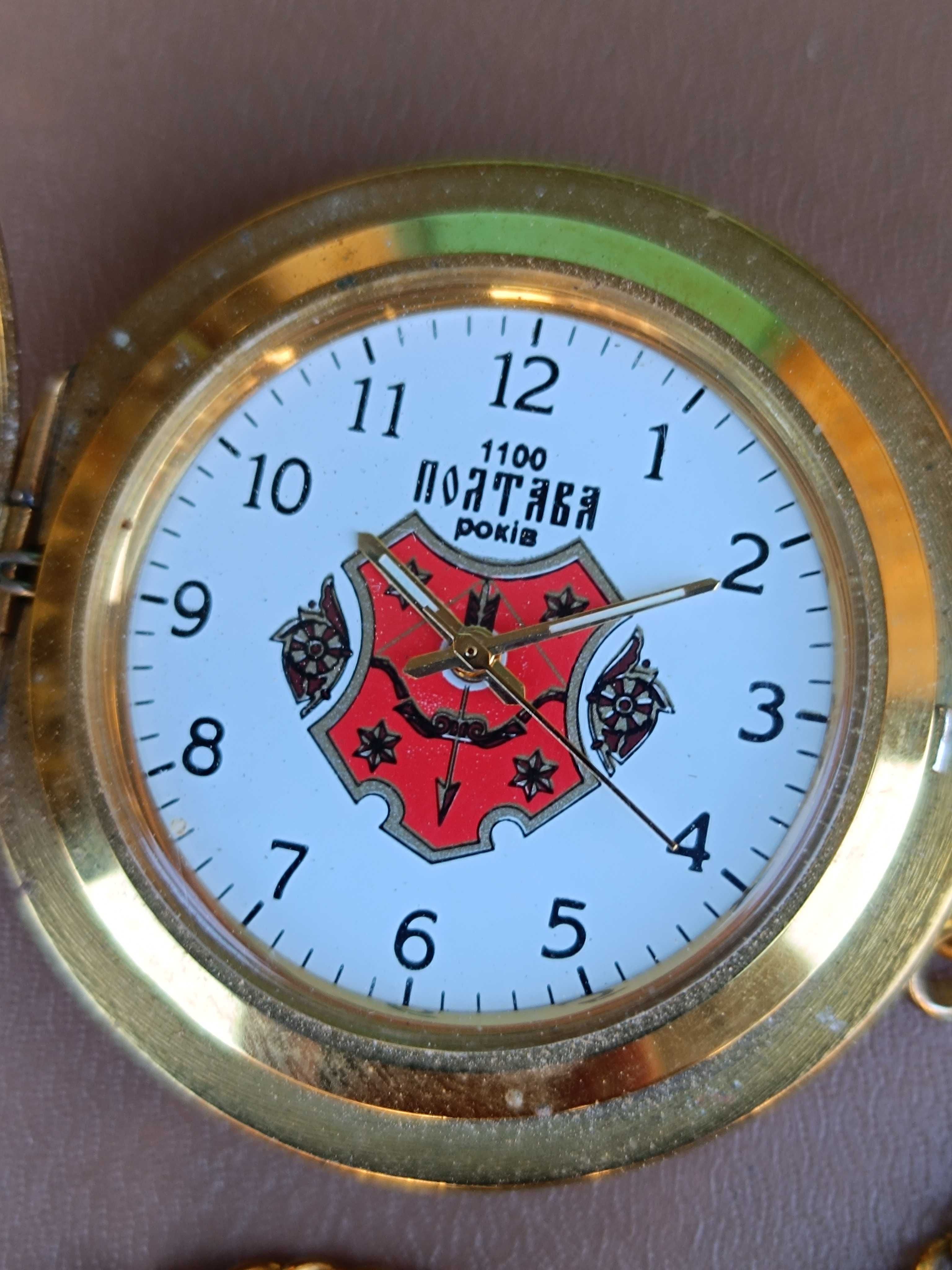 Кишеньковий годинник 1110 років Полтаві