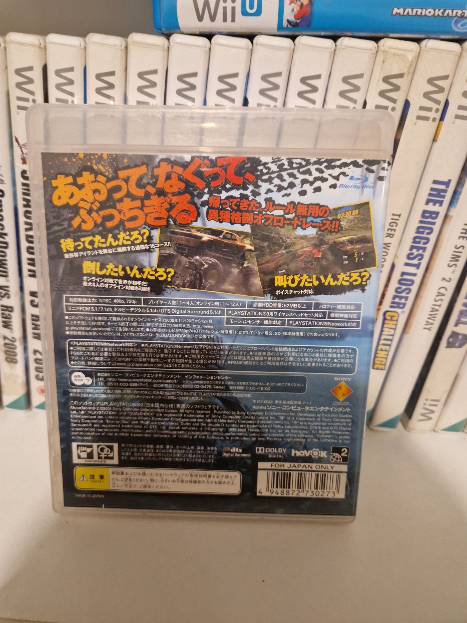 Motorstorm 2 ps3 PlayStation jp 3