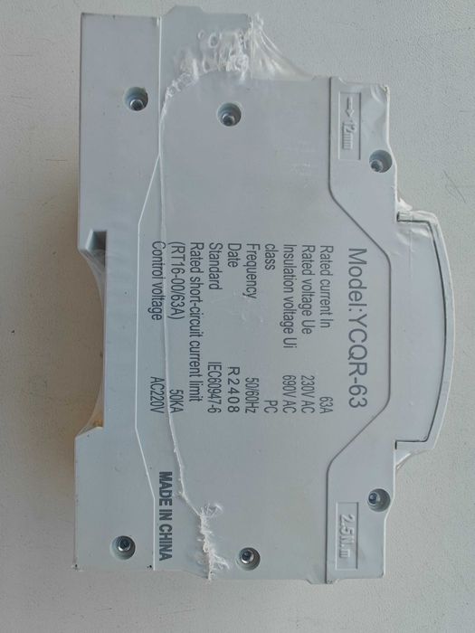Автомат введення резерву TOMZN, GEYA, CNC, Tongou