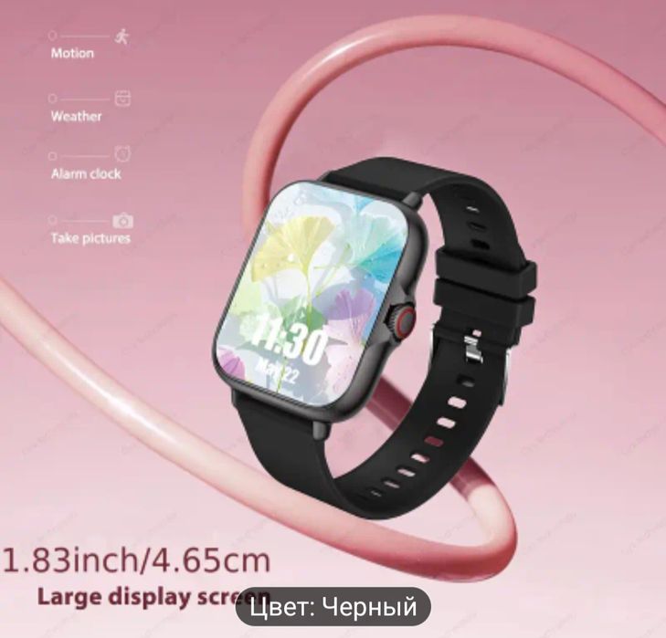 Полностью сенсорные умные часы