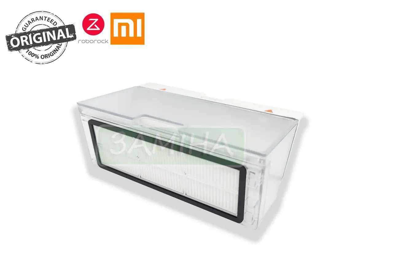 Пилозбірник для Xiaomi Mi Robot 2st Roborock S5 S50 S51 S52 S55 S6 T6