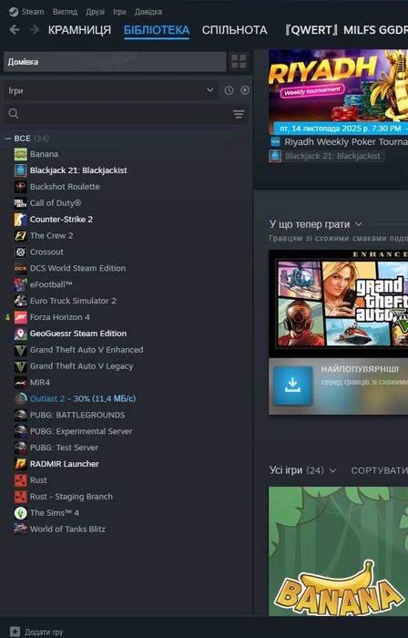 Продам Стим акаунт