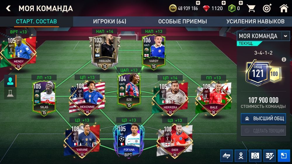 FIFA Mobile 2022