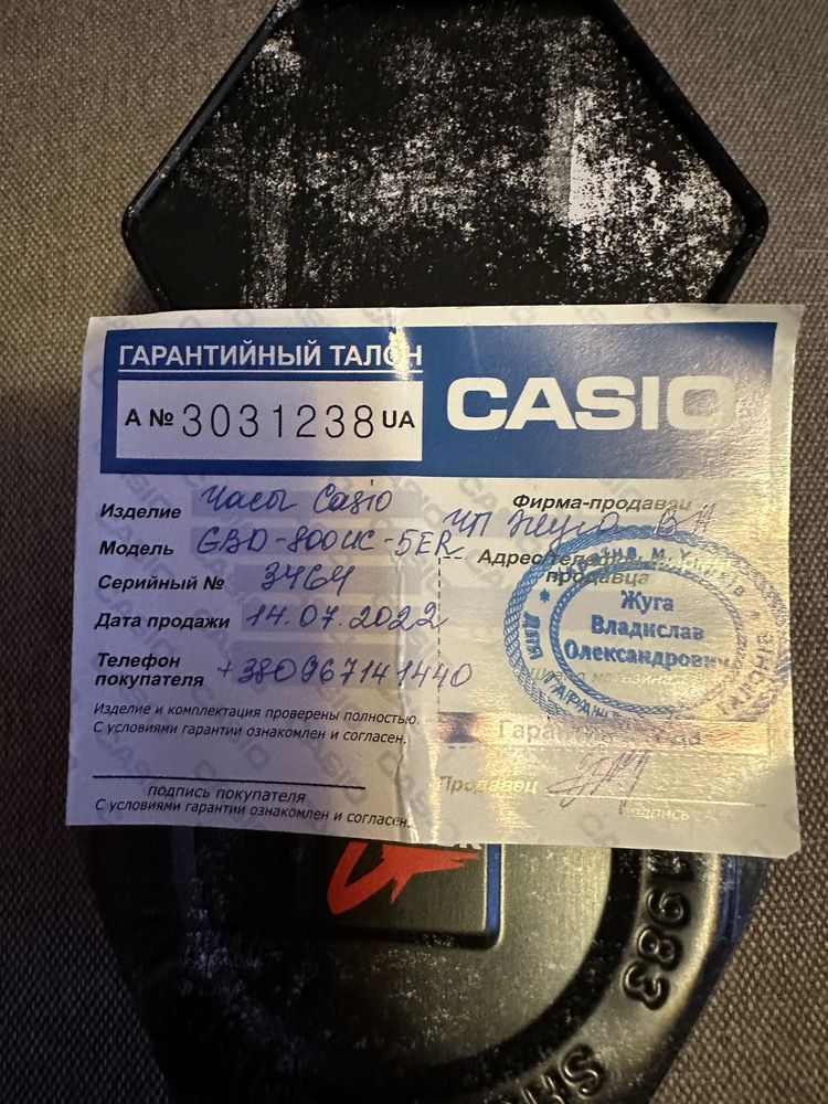 Casio g-shock GBD-800UC-5ER оригінал