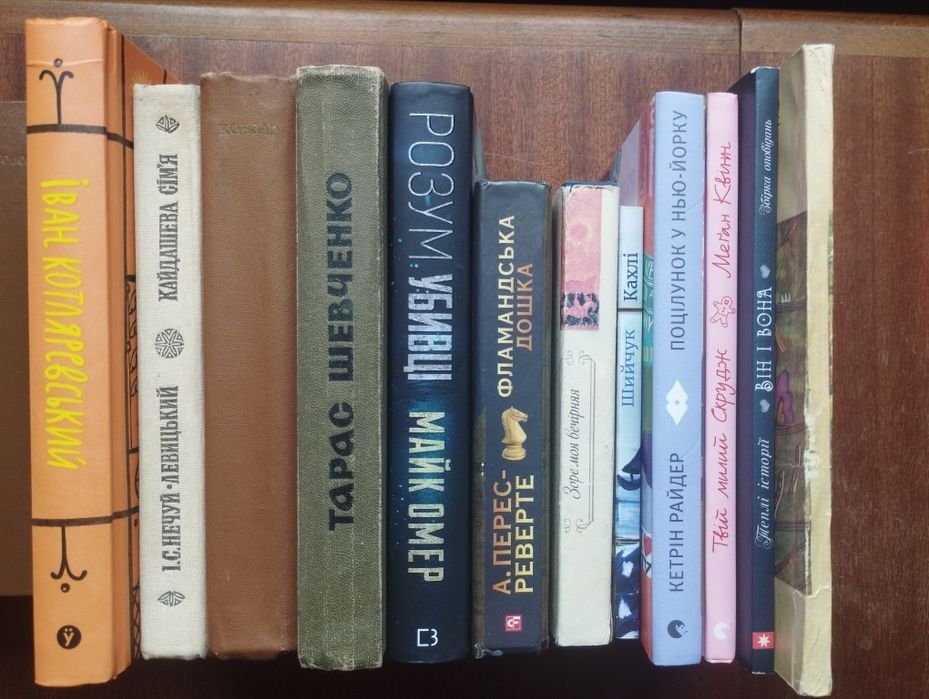 Котляревський, Шевченко, Нечуй-Левицький та ін.