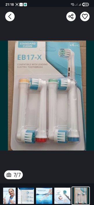 Нова! Оригінал! Braun. Oral B Vitalyty+5 насадок