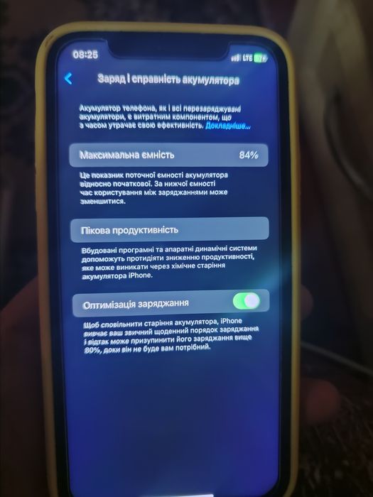 Обмен iPhone 11 на 128 gb (инструменти или что то к пк)