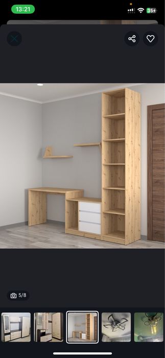 Послуга «Майстер на годину»