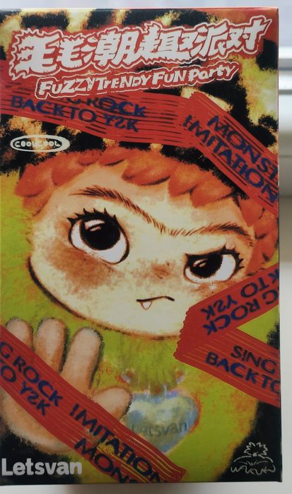 Wakuku Fuzzy Trendy Blind Box 20cm