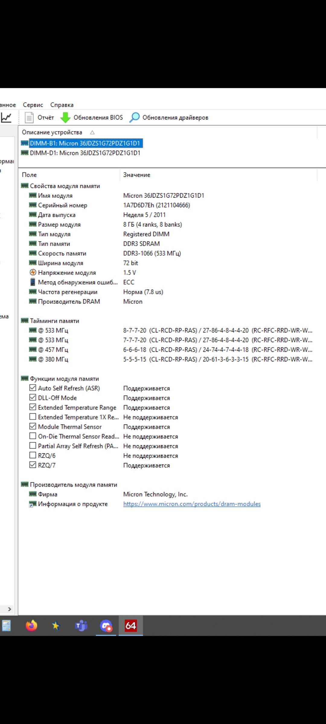 Комплект материнская плата Xuanan X79 E5 3.5c Xeon E2640 DDR3 16Gb