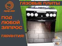 ГАЗОВАЯ ПЛИТА KAISER HGG 60501 + Духовка с Конвекцией ГРИЛЬ Б\у Европа