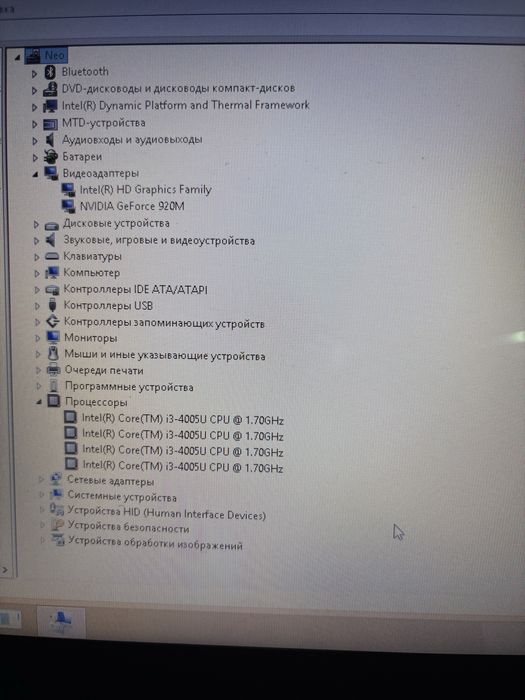 Вживаний ноутбук