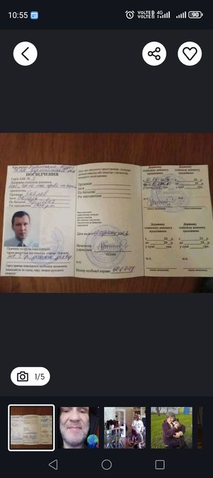 Потрібна доглядсльниця для інваліда 1 групи , с постійним п роживаням