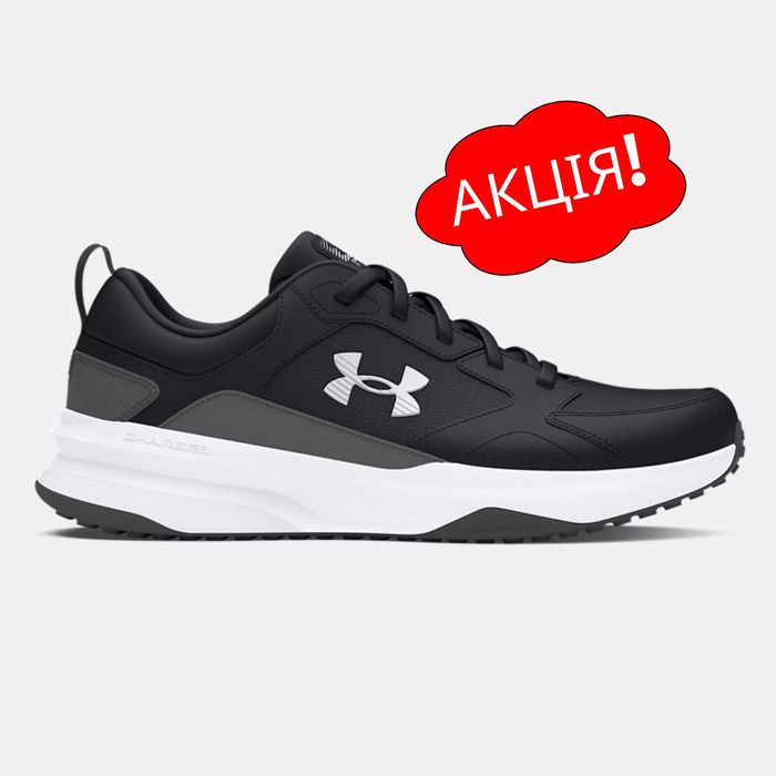 США‼️Кроссовки Under Armour Charged Edge (40р по 49.5р) (3026727-003)
