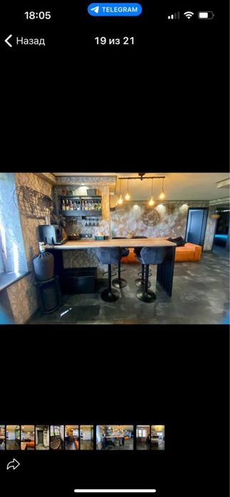 Продам стол и 4 стула