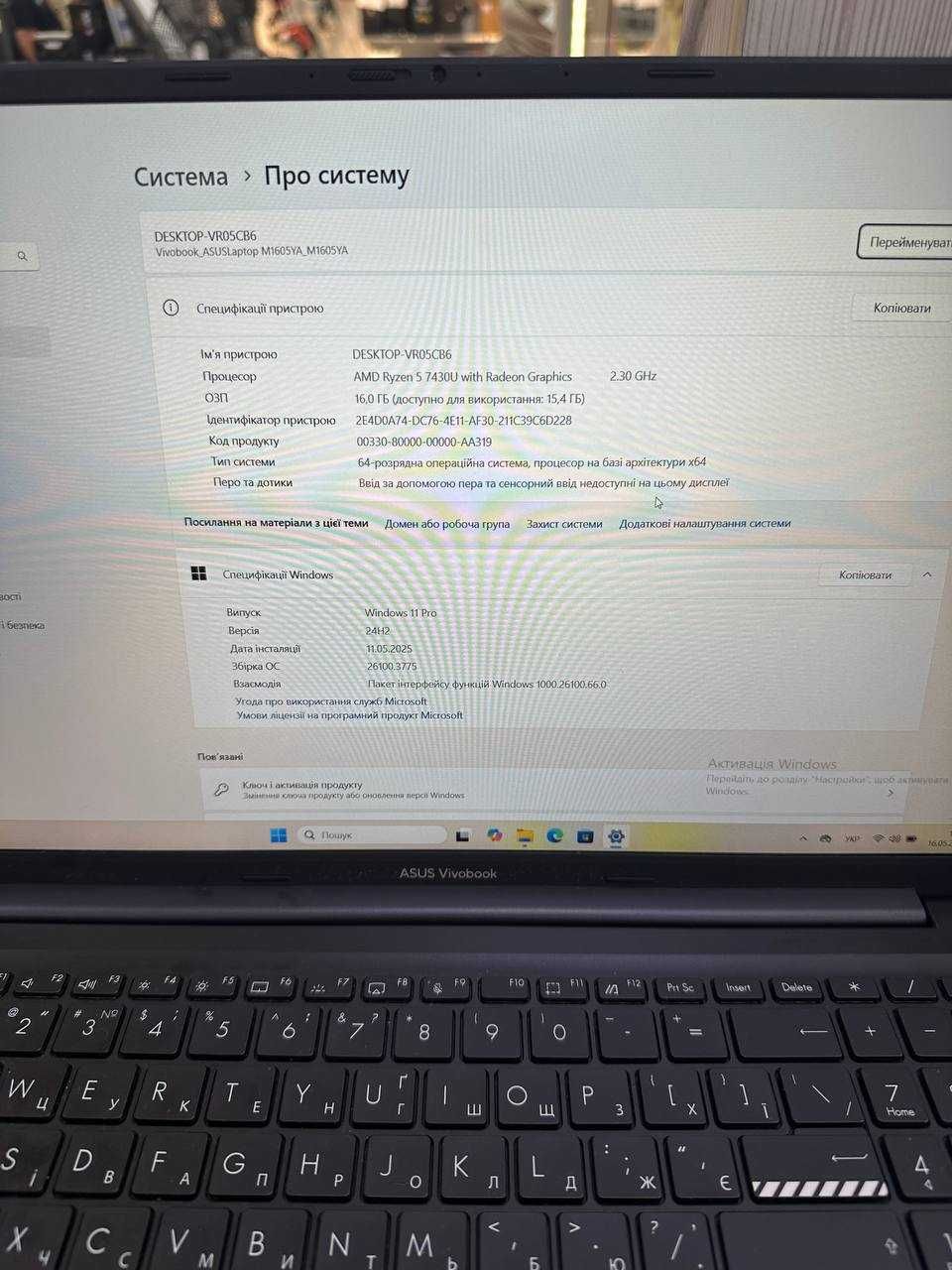 Ноутбук Asus VivoBook 16 m1605ya-mb541