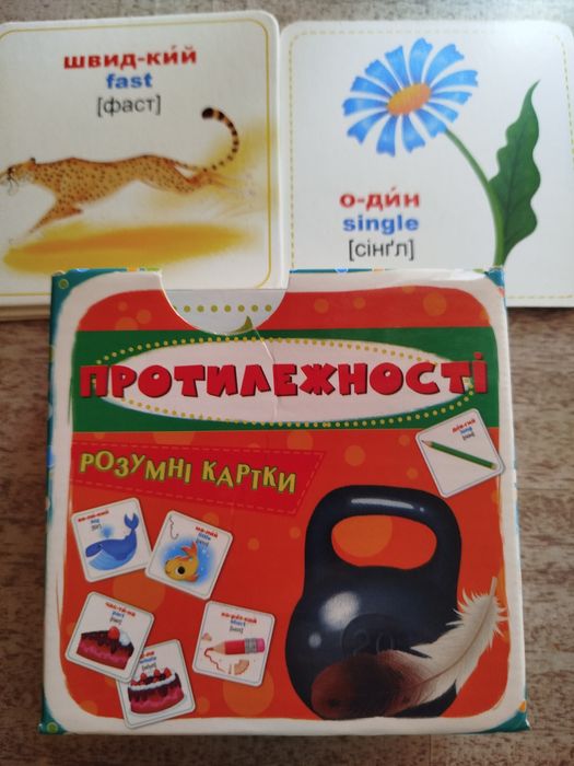 Велика ферма та іграшки дитячі