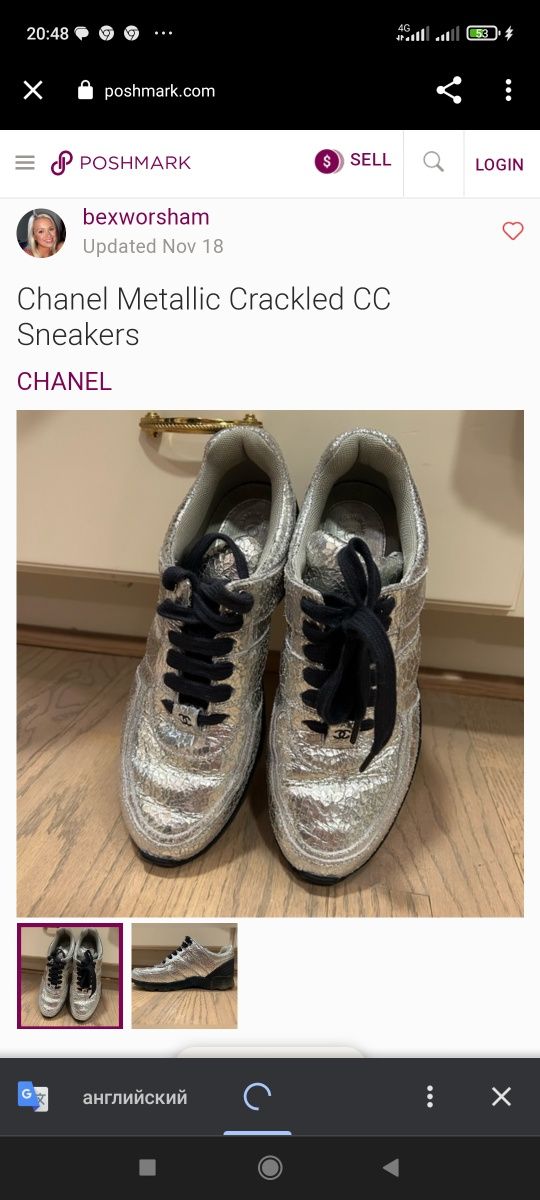 Кросовки Chanel Metallic Crackled CC Sneakers оригинал