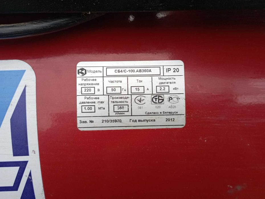 Поршневий компресор FIAC СБ4/С-100.АВ360А з ремінним приводом