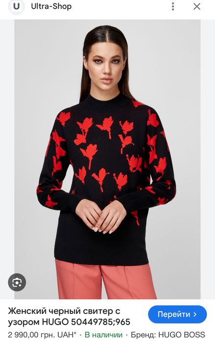Женский черный свитер с узором Hugo boss 50449785;965