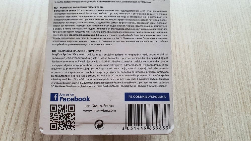 gąbki 3D do rozprowadzania podkładu i cieni, zestaw 2 szt. KillyS