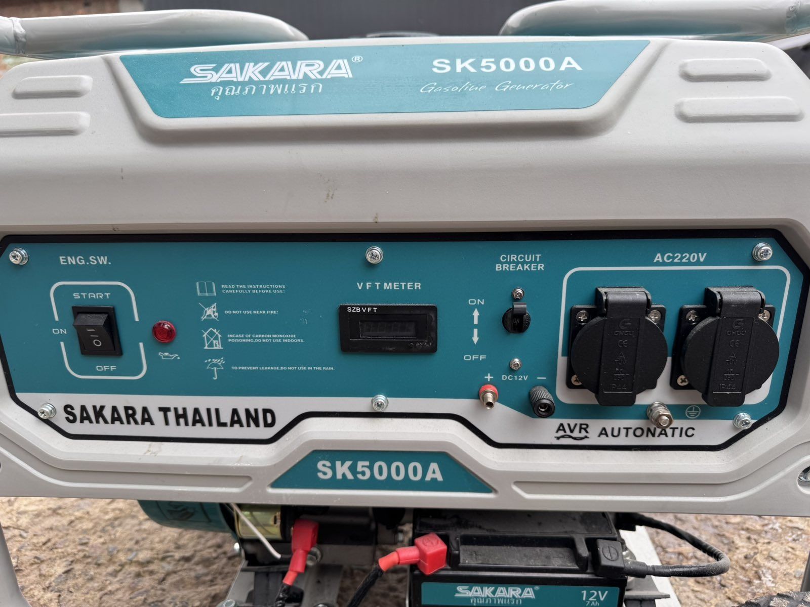 Генератор SK5000A